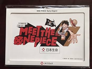 Amazon.co.jp: 日本生命 オリジナル ONE PIECE ワンピース 日めくり