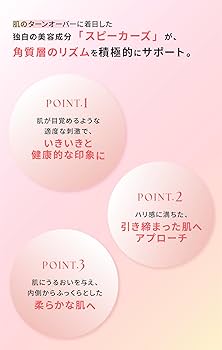 Amazon | EXOMERE（エクソミア）インプラントソリューション 10g