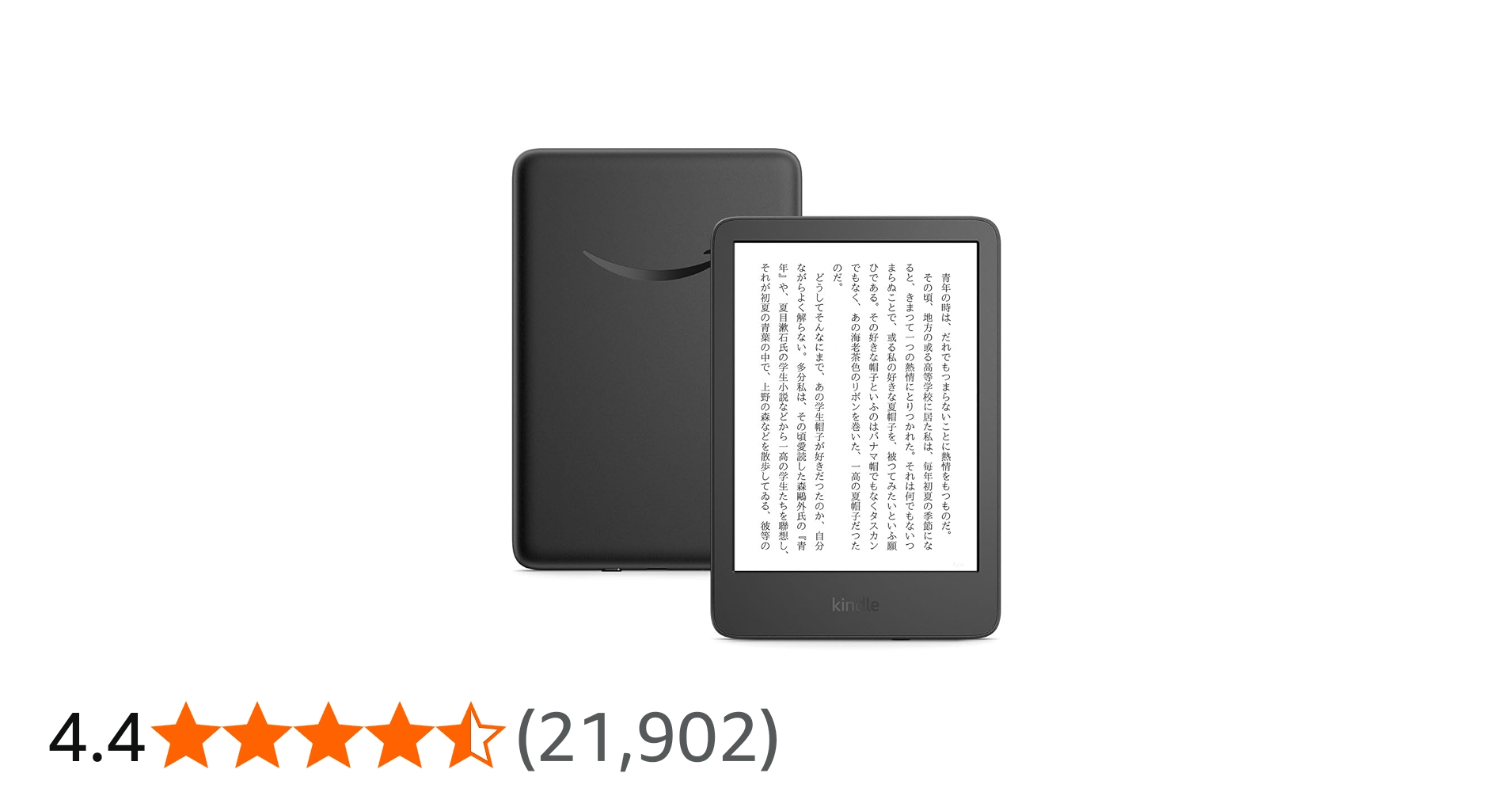 Amazon.co.jp: Kindle (2024年発売)、6インチディスプレイ電子書籍