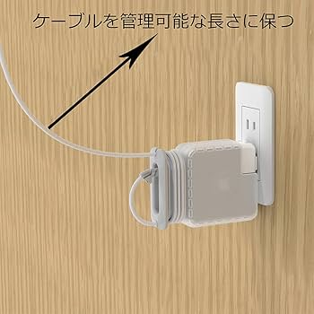 Amazon.co.jp: EVOLVE MacBook Pro&Air 充電器保護カバー（オリジナル