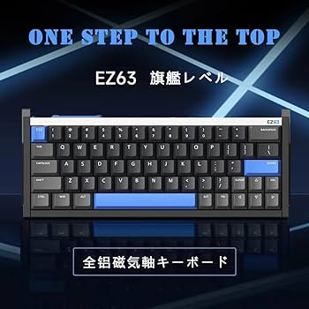 Amazon | iQunix EZ63 磁気スイッチ ゲームキーボー ラピッドトリガー