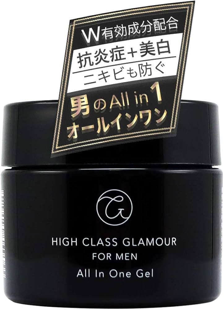 Amazon.co.jp: HIGH CLASS GLAMOUR 【 医薬部外品 ・ 薬用 】 メンズ