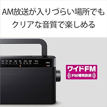 Amazon.co.jp: ソニー ハンディーポータブルラジオ ICF-306 : FM/AM