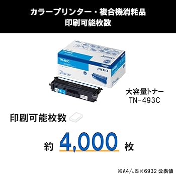 Amazon.co.jp: ブラザー工業 【brother純正】トナーカートリッジシアン