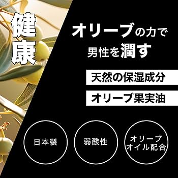 Amazon | メンズ デリケートゾーン ソープ 元気 健康 敏感肌 匂い