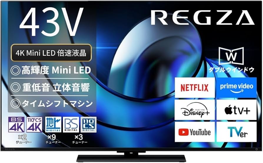 Amazon | REGZA(レグザ) テレビ 43インチ Mini LED 液晶 4K 倍速