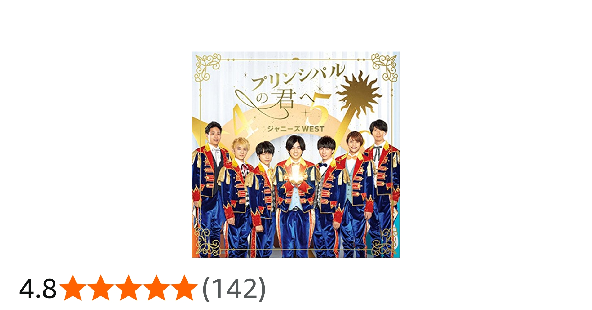 Amazon.co.jp: プリンシパルの君へ/ドラゴンドッグ (初回盤A)(CD+DVD