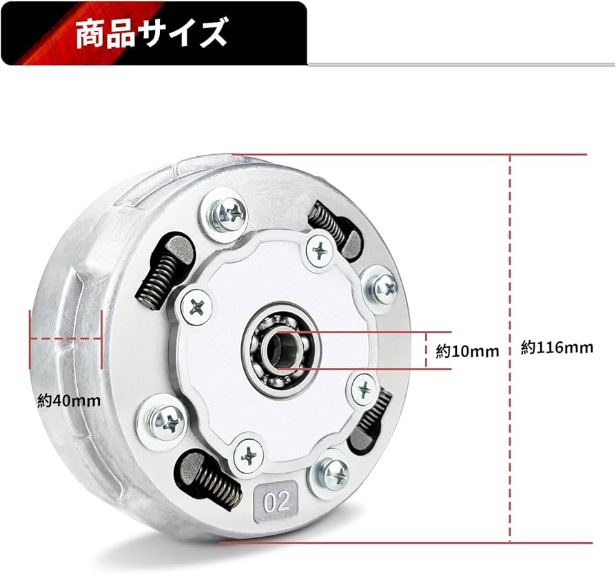 Amazon.co.jp: Jetsetmoto Clutch Kit for Centrifugal Clutch, Honda
