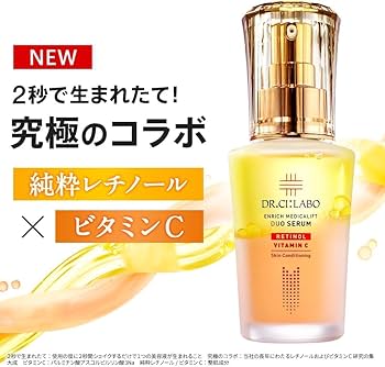 Amazon | ドクターシーラボ (DR.CI:LABO) エンリッチ メディカリフト