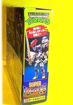 Amazon.co.jp: 完全 タカラ スーパータートルズタートルセイント