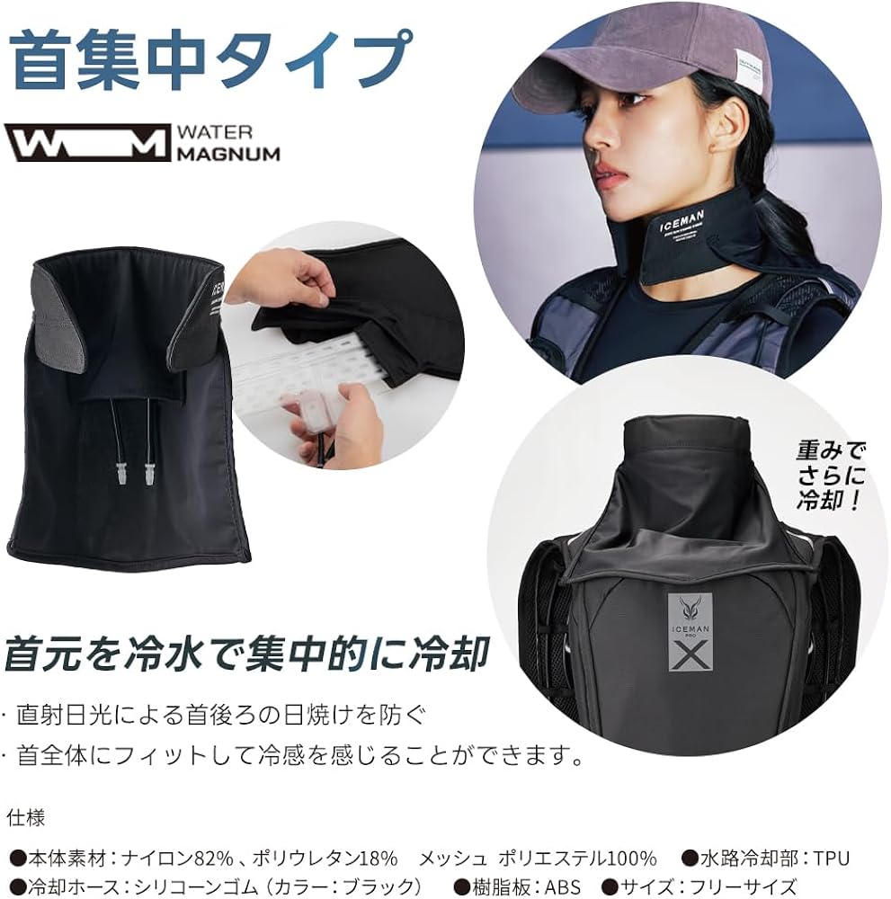 Amazon.co.jp: 山真製鋸 2025年 最新 アイスマン ウォーターマグナム