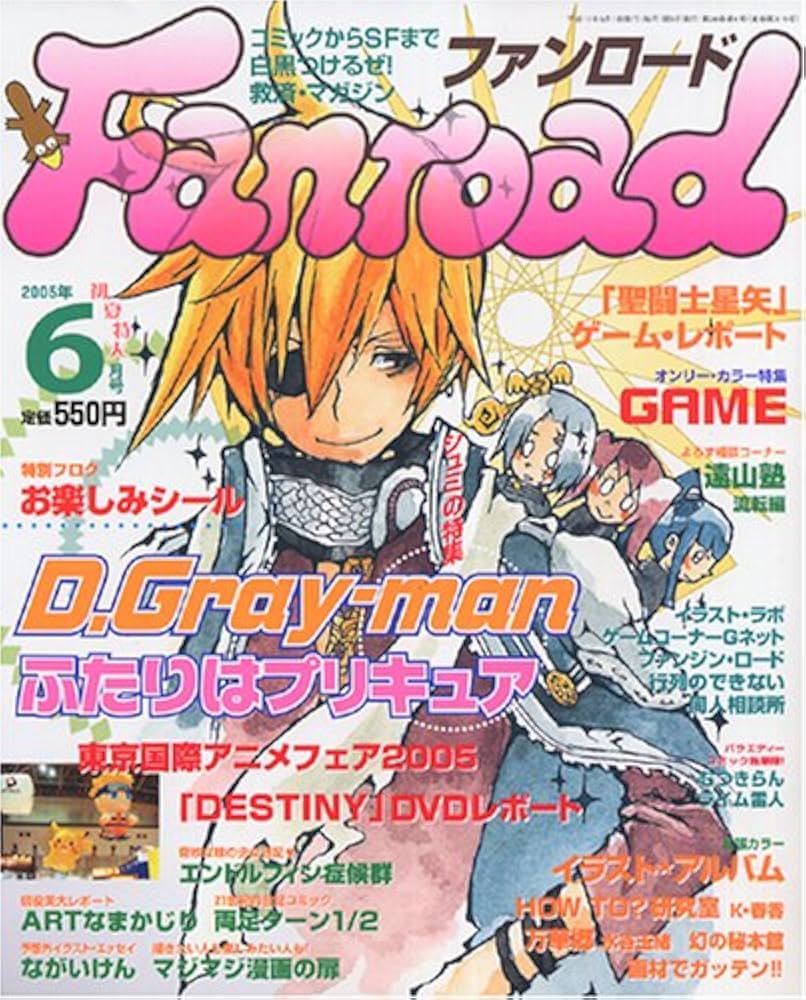 Amazon.co.jp: Fanroad (ファンロード) 2005年 06月号 : 本