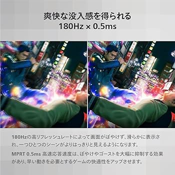 Amazon.co.jp: 【Amazon.co.jp 限定】PHILIPS EVNIA ゲーミング