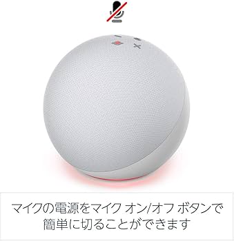 Amazon.co.jp: Echo (エコー) 第4世代 - スマートスピーカーwith Alexa