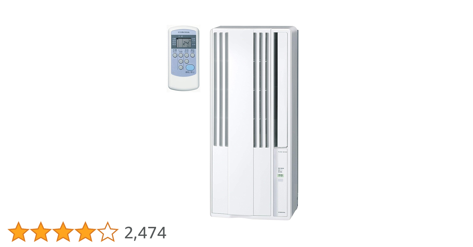 K*7様 コロナルームエアコン 2020年製 CW1620 K*7様 コロナルーム