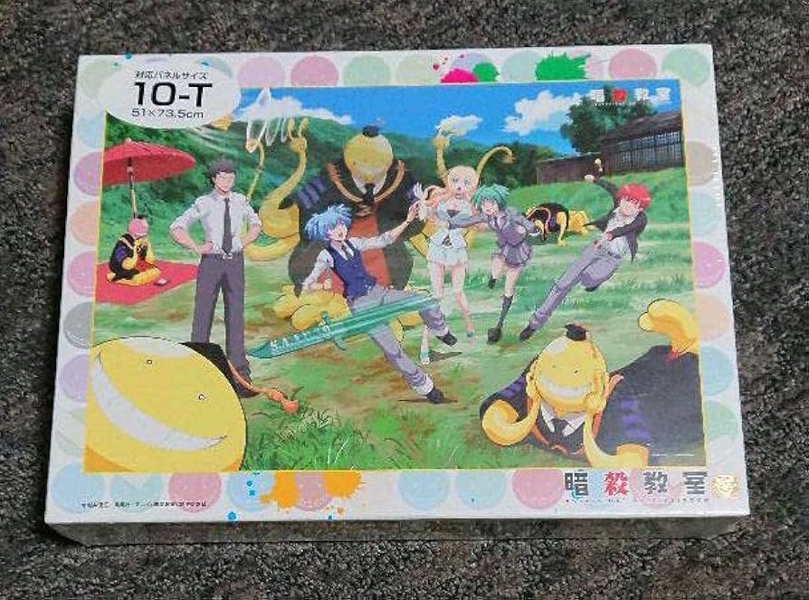 暗殺教室 1000ピースジグソーパズル 新品未開封 3点セット Amazon.co
