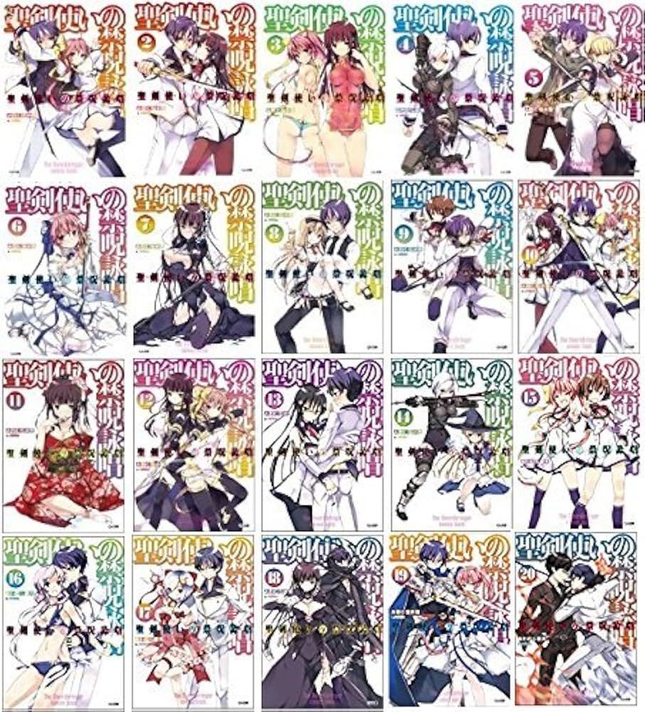 Amazon.co.jp: 聖剣使いの禁呪詠唱 ライトノベル ワールドブレイク