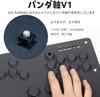 Amazon | TIKITAKA FTG S15B-H Sシリーズ スプリット式ボタン配置 静音