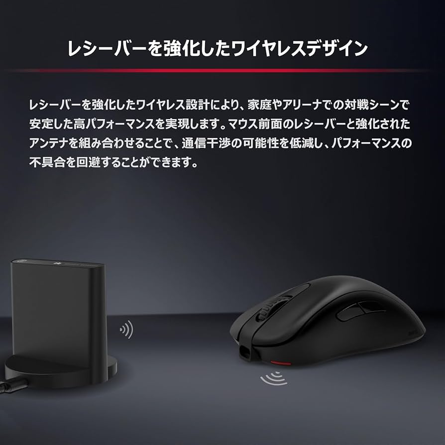 Amazon | ベンキュージャパン BenQ ZOWIE EC3-CW ワイヤレスゲーミング