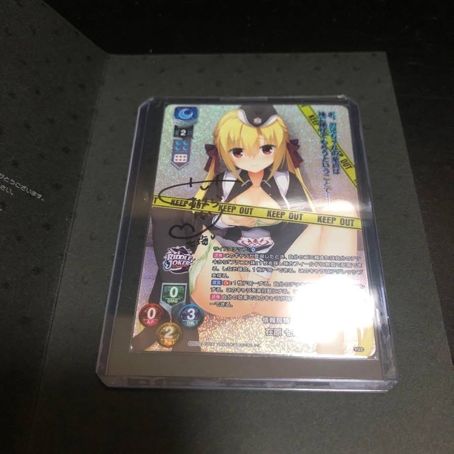 lycee リセオーバーチュア 双魚狂宴アルレシア パイ&シーズ 直筆