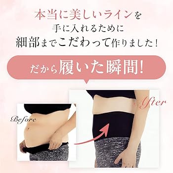 Amazon.co.jp: [ELLASTY] シンデレラウォーク 着圧タイツ [ 湘南美容