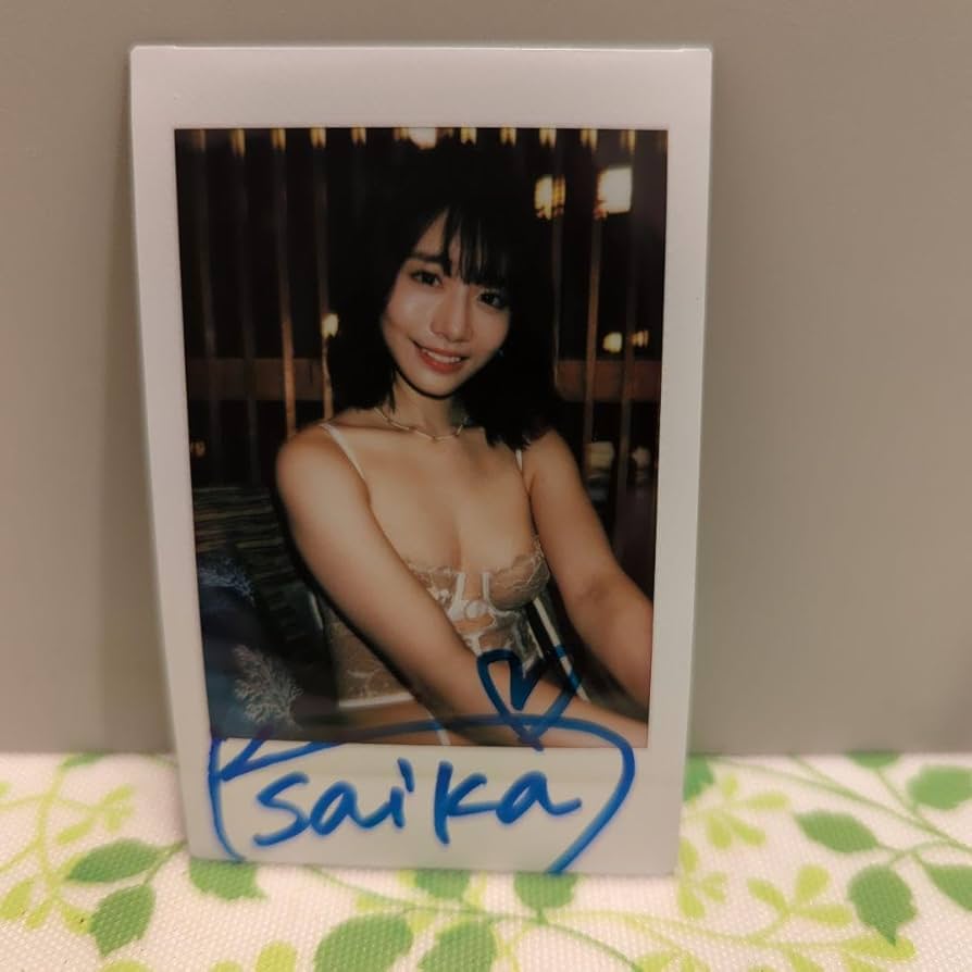 Amazon.co.jp: 河北彩花 河北彩伽 改名前チェキ 直筆サイン入り : おもちゃ