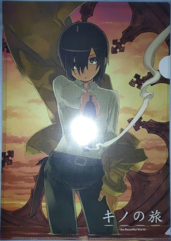 Amazon.co.jp: キノの旅 旧装版 10巻表紙絵 黒星紅白 クリアファイル