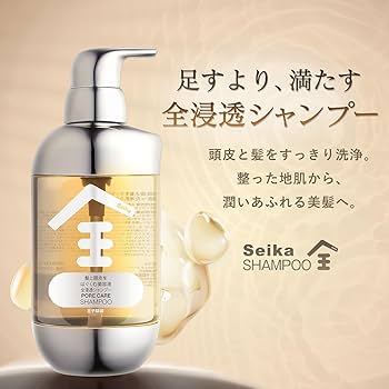 Amazon | ヘアケア Seika 全 シャンプー コンディショナー Seika ZEN