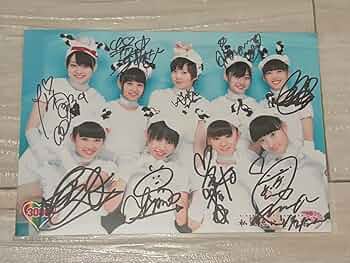 Amazon.co.jp: 私立恵比寿中学 キリ番 生写真 サイン エビ中 3000番