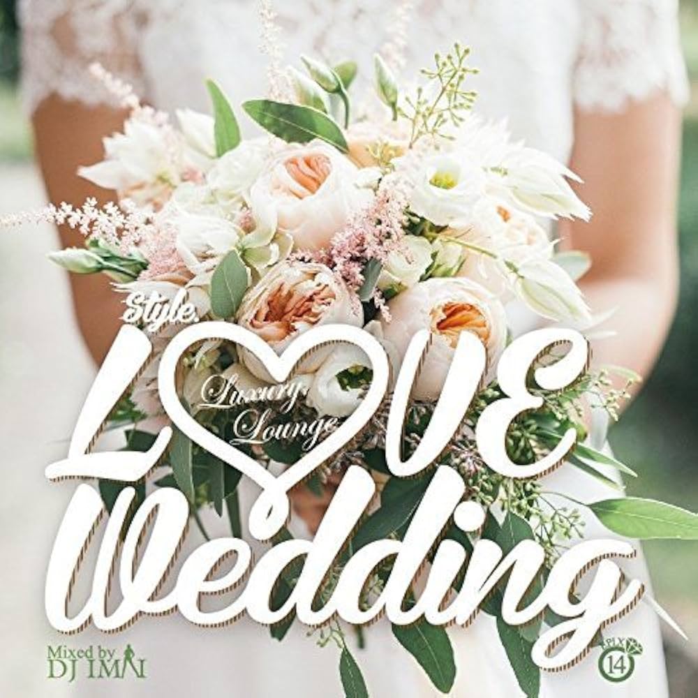 Amazon.co.jp: 洋楽CD ウェディング 結婚式BGM決めに Epix 14 -Luxury