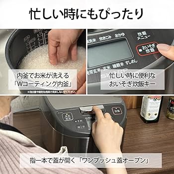 Amazon | シャープ 炊飯器 5.5合 黒厚釜 球面炊き シルバー KS-S10J-S