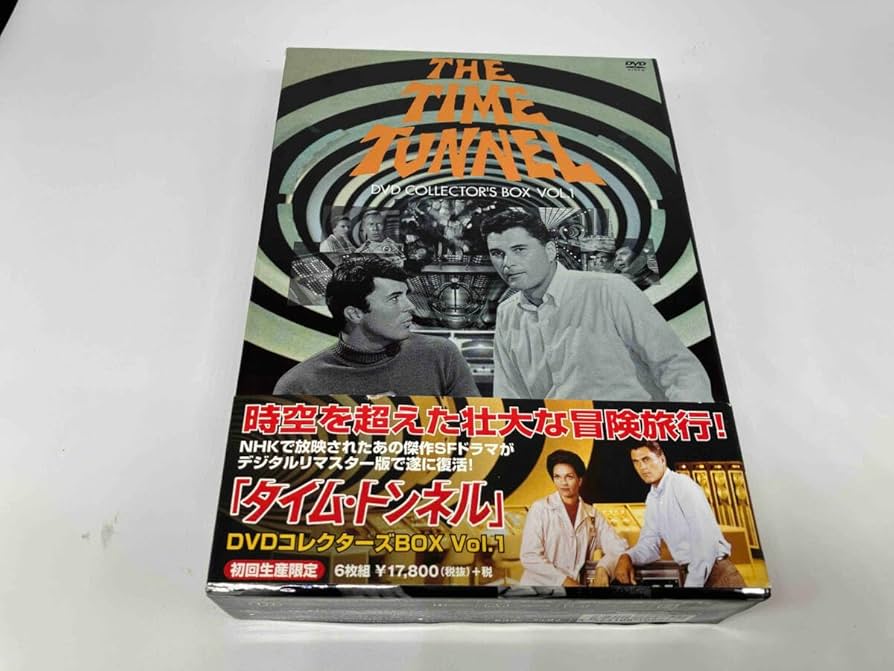 タイム・トンネル-メモリアルBOX VOL.1〈6枚組〉 Amazon.co.jp: タイム