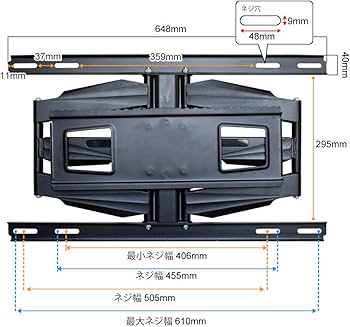 Amazon | テレビ 壁掛け 金具 37～65型 TVセッターフリースタイル