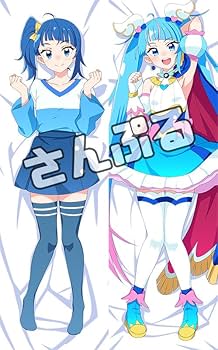 Amazon | 正規品 ひろがるスカイ プリキュア キュアスカイ ソラ