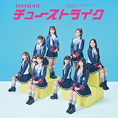 Team M(NMB48) あの船長を選んだのは俺たちじゃない 歌詞 - 歌ネット