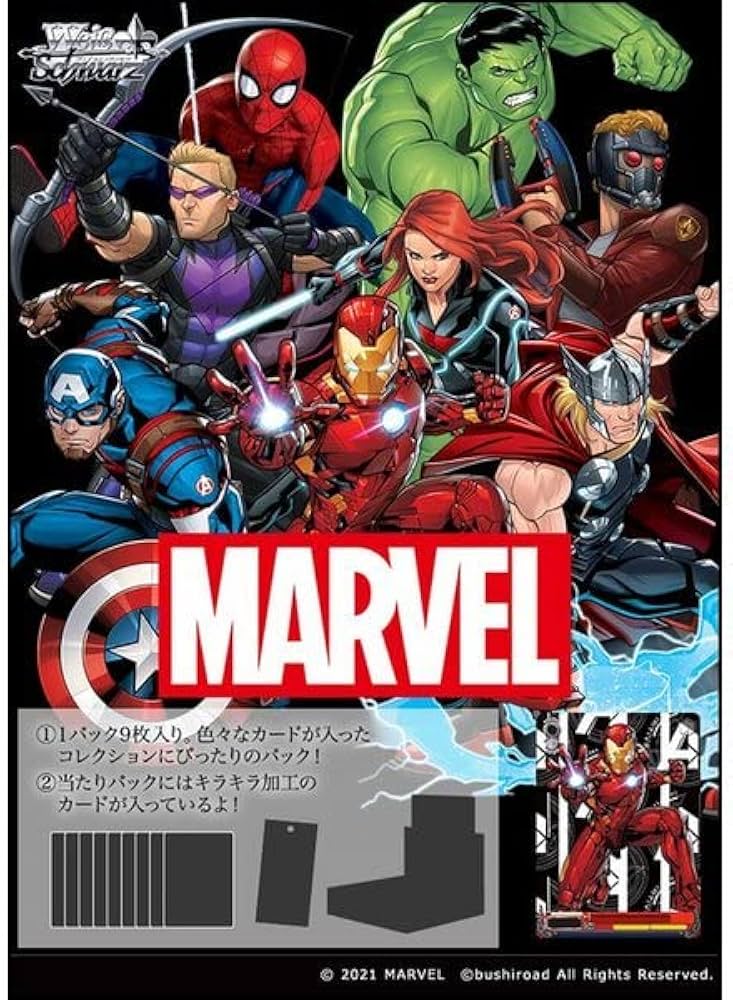 Amazon.co.jp: ヴァイスシュヴァルツ マーベル カードコレクション