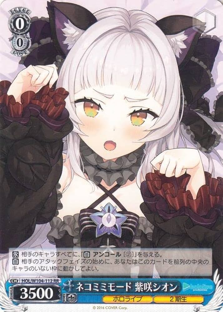 Amazon.co.jp: ヴァイスシュヴァルツ ホロライブプロダクション Vol.2