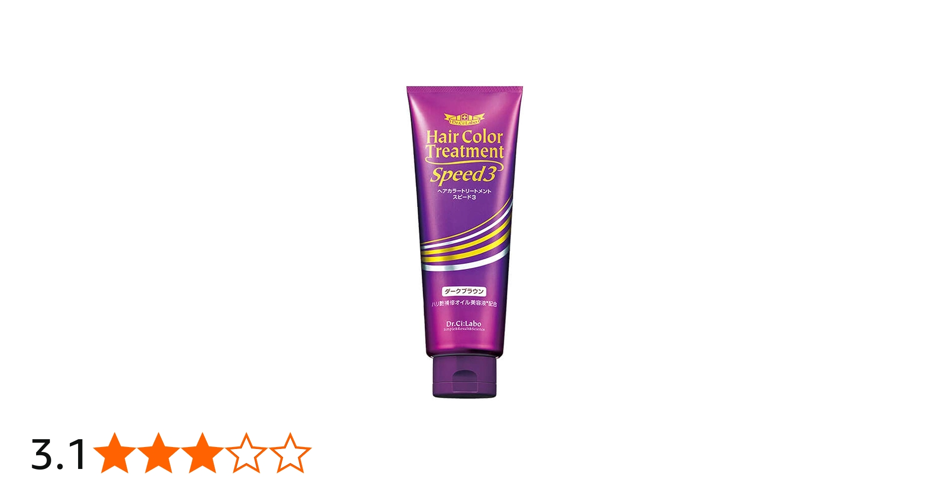 Amazon | ヘアカラー トリートメントスピード 3 [ ダーク ブラウン
