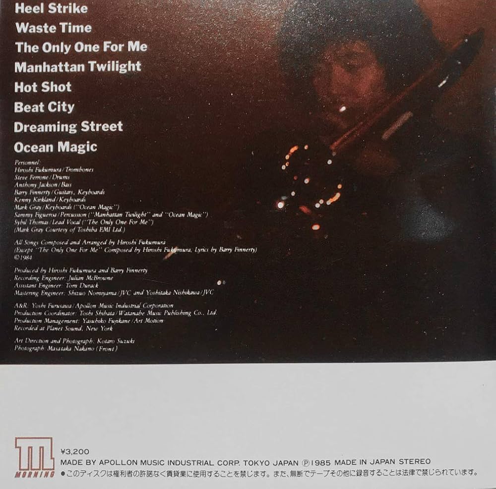 Amazon.co.jp: HOT SHOT: ミュージック