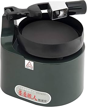 Amazon | 墨運堂 墨磨機 墨磨職人 SS型 漢字硯板付 13627 | 墨・墨汁