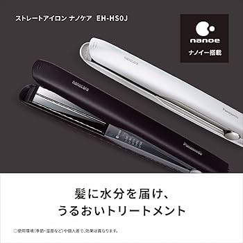 Amazon.com: Panasonic EH-HS0J Straight Iron Nanocare AC100-240V