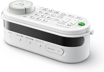 Amazon.co.jp: ソニー お手元テレビスピーカー テレビリモコン一体型