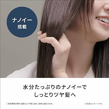 Amazon | パナソニック ヘアーアイロン ストレート用 ナノケア