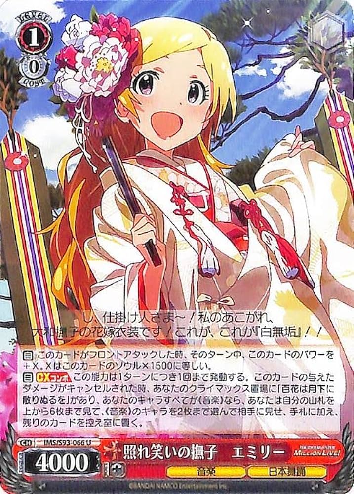 Amazon.co.jp: ヴァイスシュヴァルツ アイドルマスター ミリオンライブ