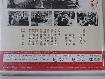 Amazon.co.jp: 【中古＆未開封】懐かしきあの頃映画 昭和の松竹名画