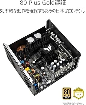 Amazon | ASUS pc電源ユニット 80 Plus Gold 1000W ATX TUF-GAMING