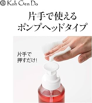 Amazon | コウゲンドウ(Koh Gen Do) クレンジングウォーター