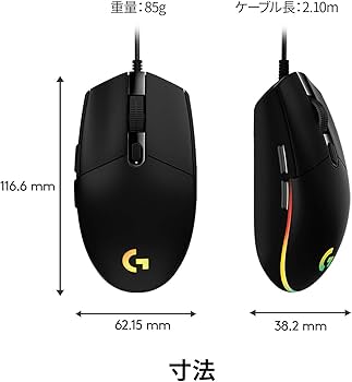 Amazon.co.jp: Logicool G ゲーミングマウス G203 有線 ゲーミング