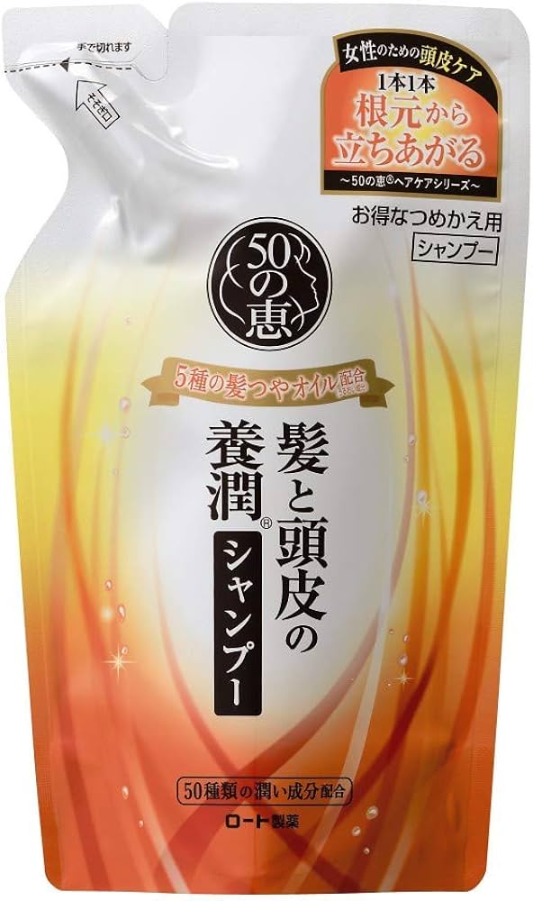 Amazon | ロート製薬 50の恵エイジングケア 髪と頭皮の養潤シャンプー