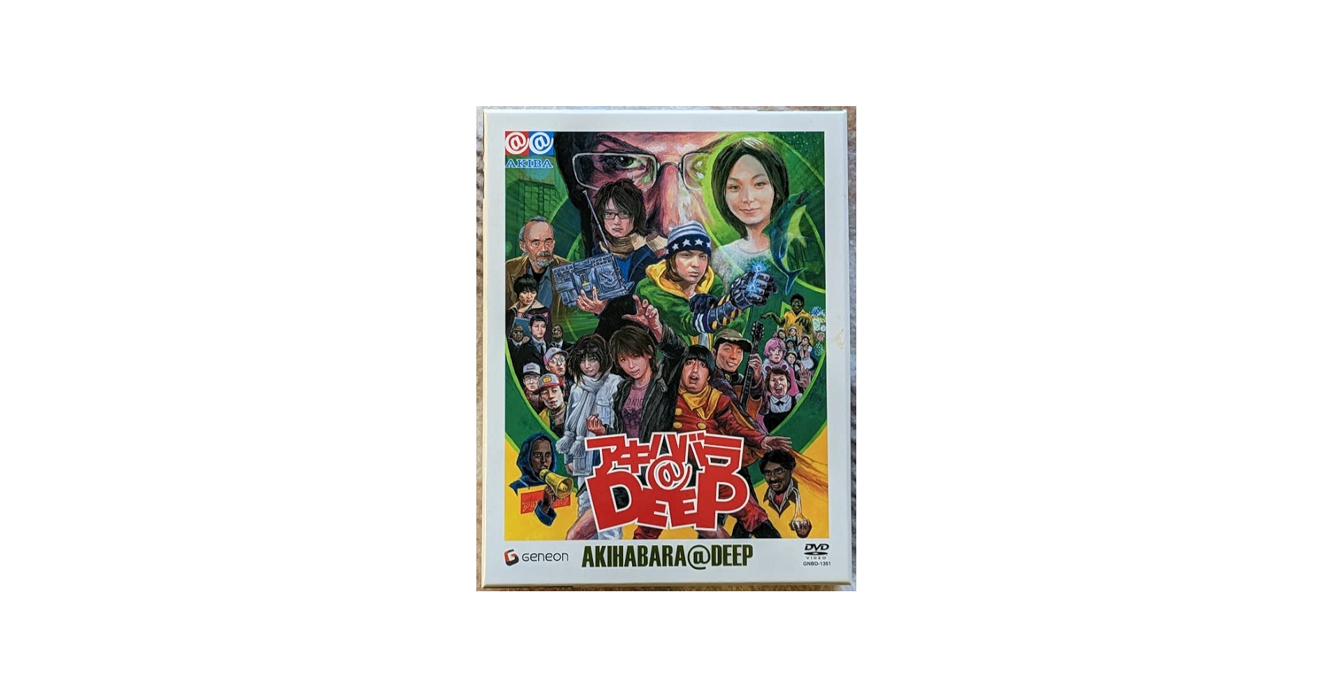 Amazon.co.jp: アキハバラ＠DEEP ディレクターズカット DVD-BOX 6枚組